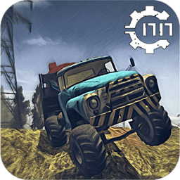 真实重卡模拟器