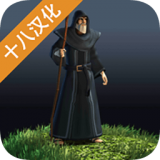 巫师圣地完整版