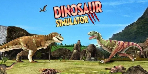 模拟恐龙游戏大全