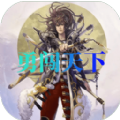 勇闯天下手机版