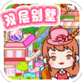 米佳世界小镇安卓版