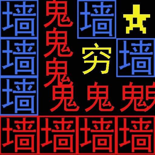 吃饭睡觉打豆豆最新版