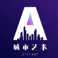 城市艺术数字藏品