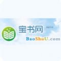 宝书网手机版