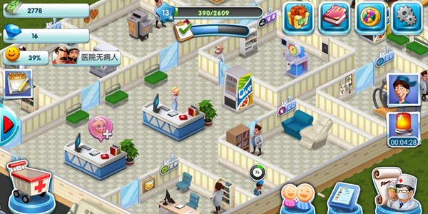 医院主题类游戏