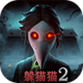 恐怖躲猫猫2手机版