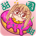 糖果甜甜圈