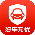 好车无忧二手车
