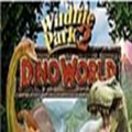 野生动物园大亨2