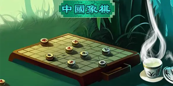 单机类象棋游戏