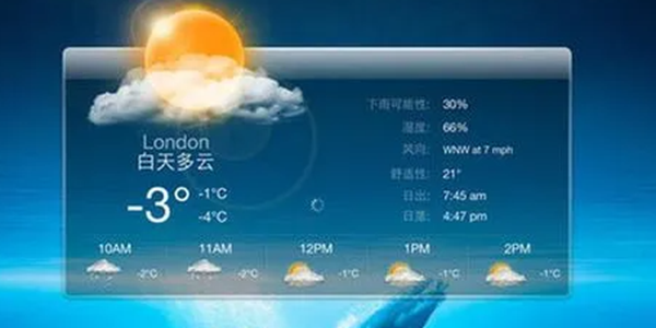 最好用的24小时天气预报实时精准app推荐