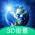 3D高清实景卫星地图