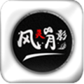 风灵月影app