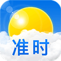 准时天气