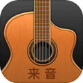 来音吉他
