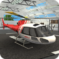 直升飞机拯救模拟器