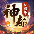 神都夜行录手游