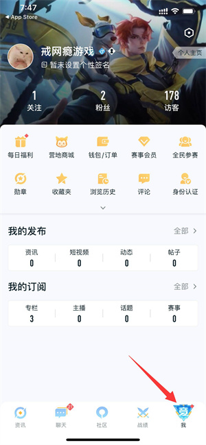 王者营地币怎么兑换东西