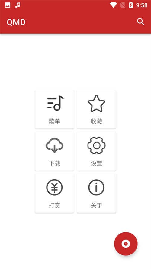 qmd截图