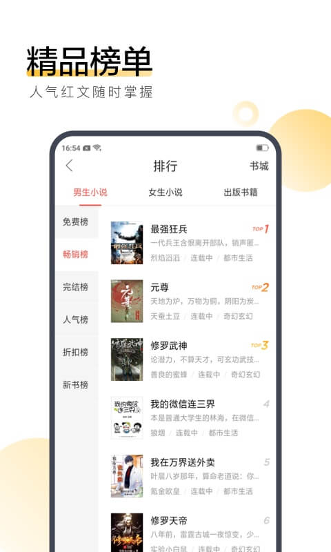 搜狗阅读旧版本截图