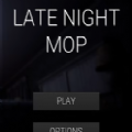 深夜拖把（暂未上线）