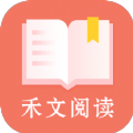 禾文阅读（暂未上线）
