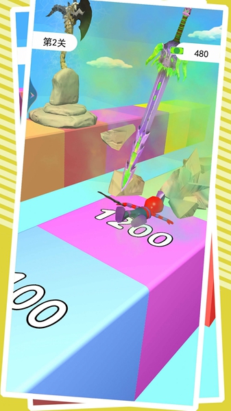 我有一剑中文版